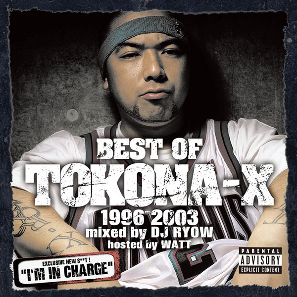 Best Of Tokona-X 1996-2003