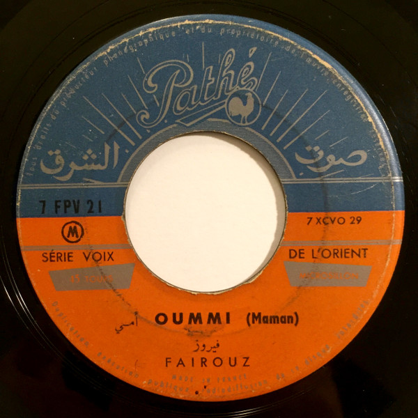 Mechiet Habibi / Oummi (Maman)