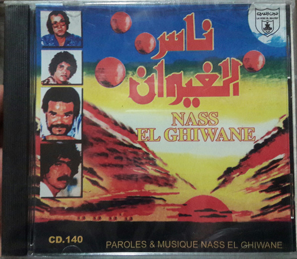 Salama