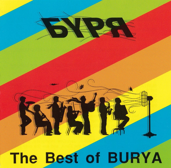 The Best Of Burya