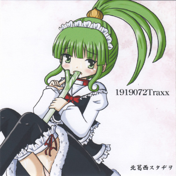 1919072Traxx