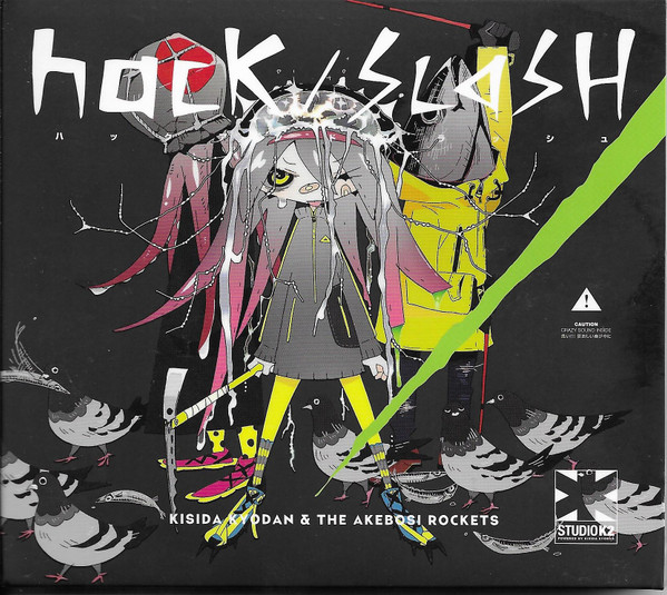 Hack/Slash