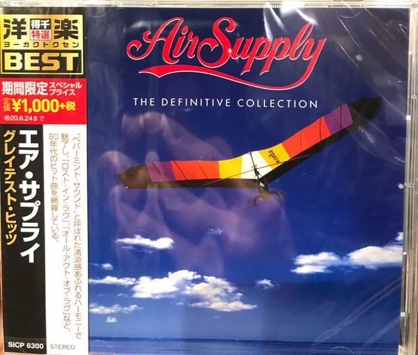 The Definitive Collection