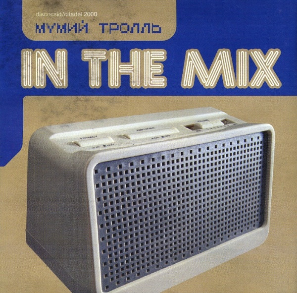 In The Mix