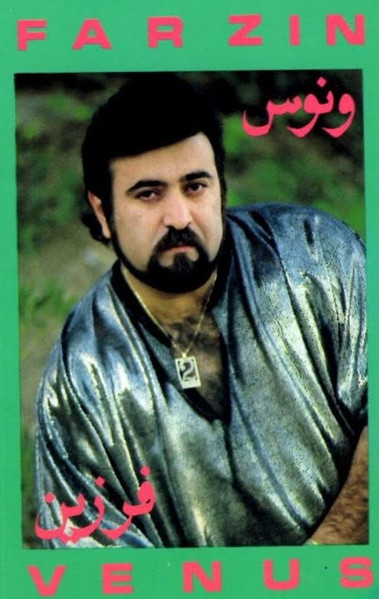ونوس = Venus