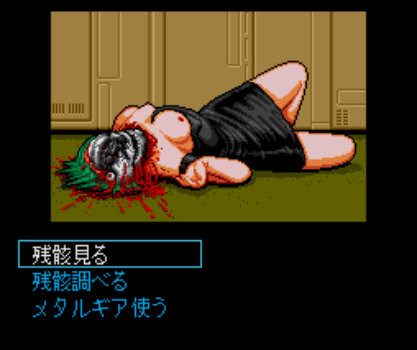 Bitches Blood スナッチャー