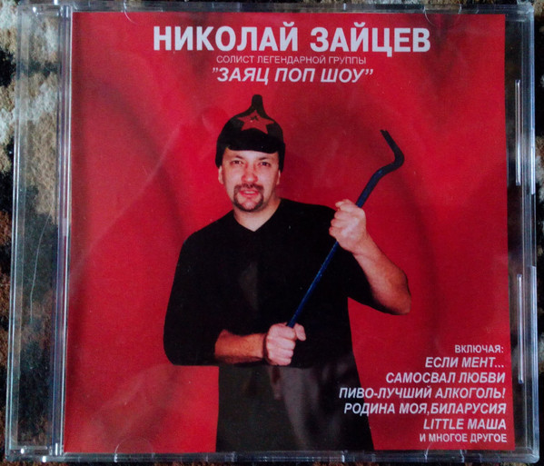 Концертная Программа 2002