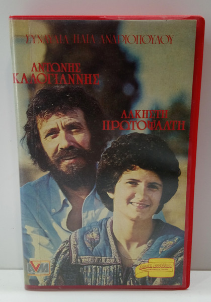 Συναυλία Ηλία Ανδριόπουλου
