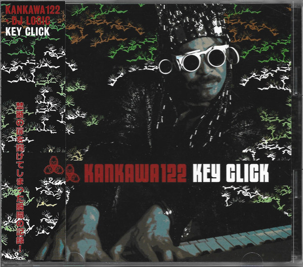 Key Click
