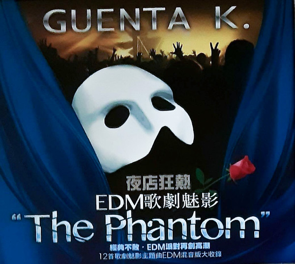 The Phantom = EDM 歌劇魅影