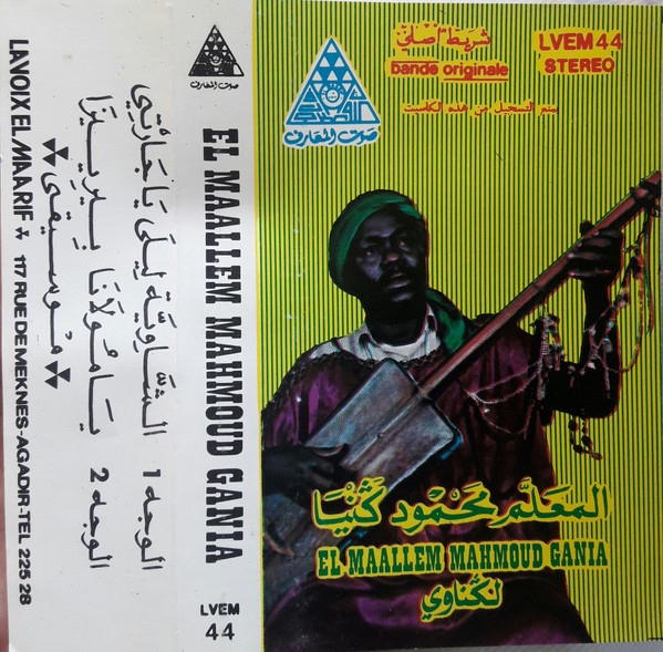 Echawiya