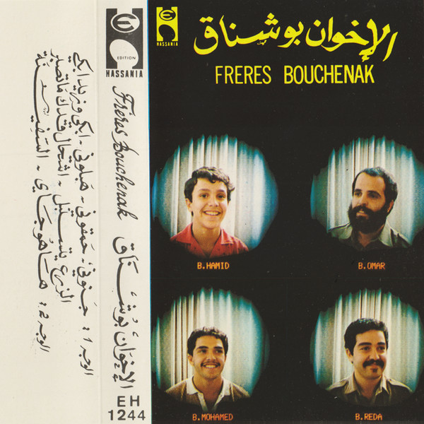 Jenouni Hamkouni Hablouni
