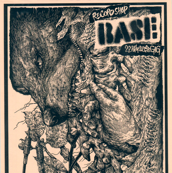 Record Shop Base 22周年記念Gig