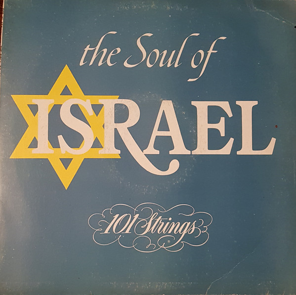The Soul Of Israel 