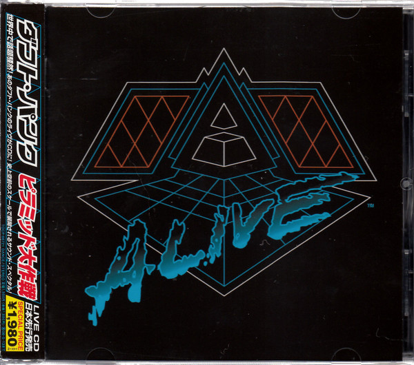Alive 2007 = ピラミッド大作戦