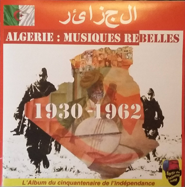 Algérie : Musiques Rebelles 1930-1962