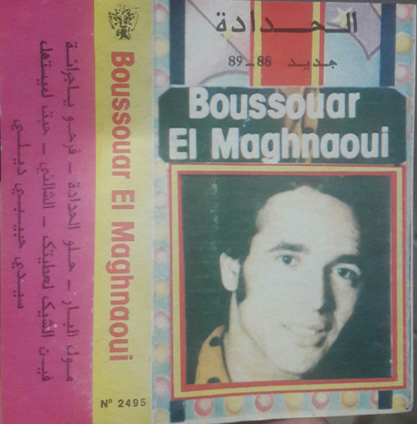 Nouveauté 88