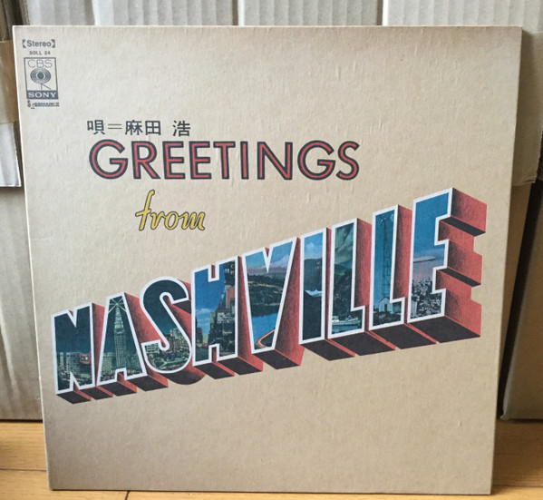 Greetings From Nashville