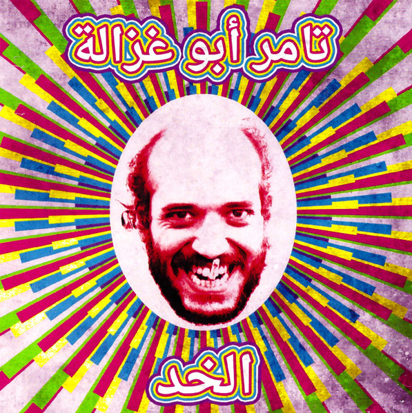 الخد
