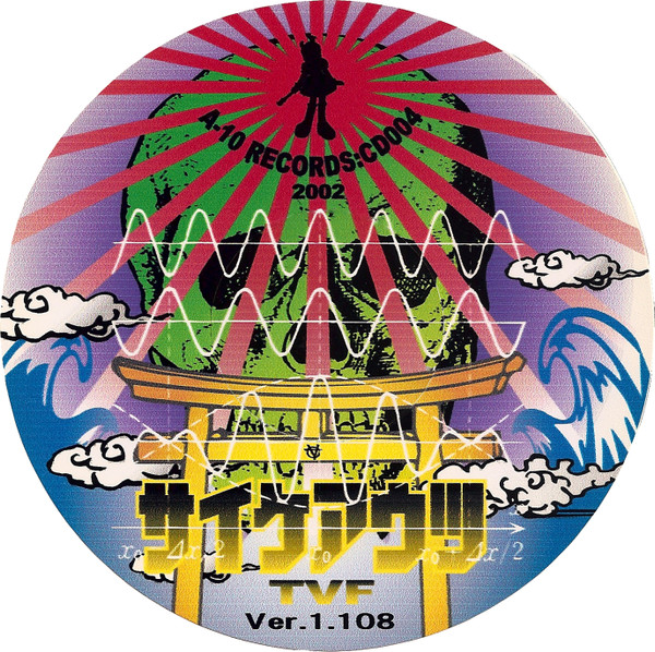 TVF Ver.1.108