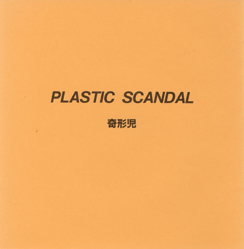 Plastic Scandal