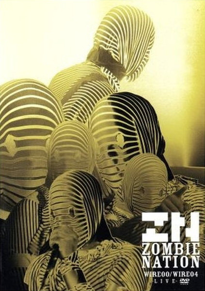 Wire00/Wire04 -Live-