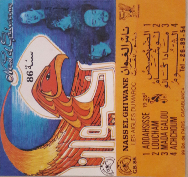 Addahsisse