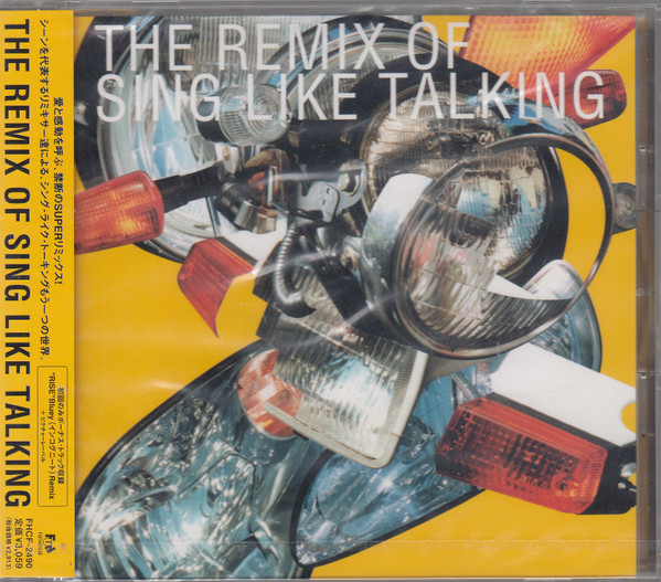 The Remix Of Sing Like Talking