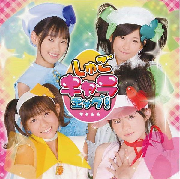 Minna no Tamago