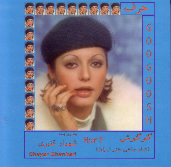 (شناسنامه2) حرف