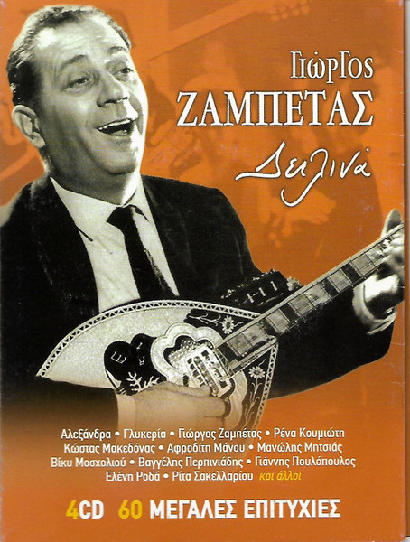 Δειλινά