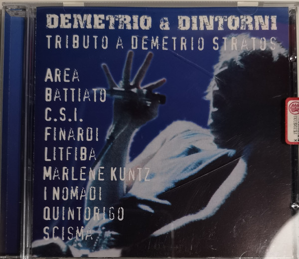 Demetrio & Dintorni
