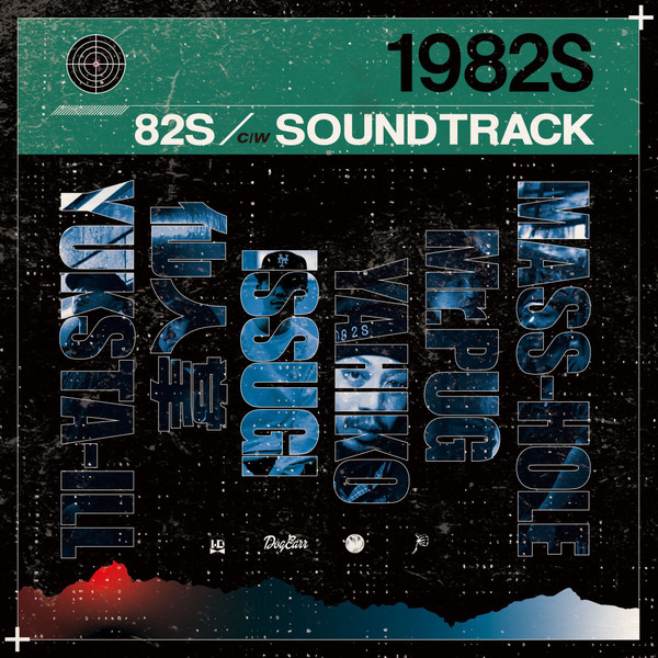 82s / Soundtrack