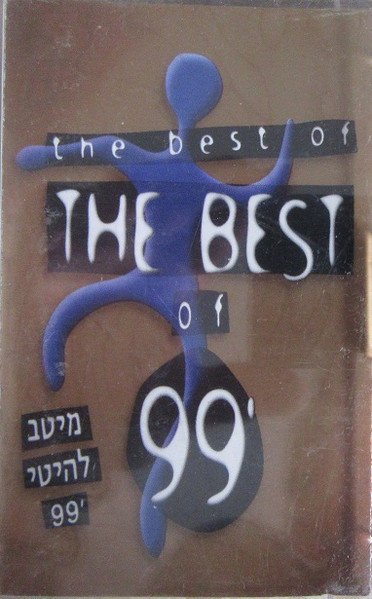 The Best Of The Best Of '99