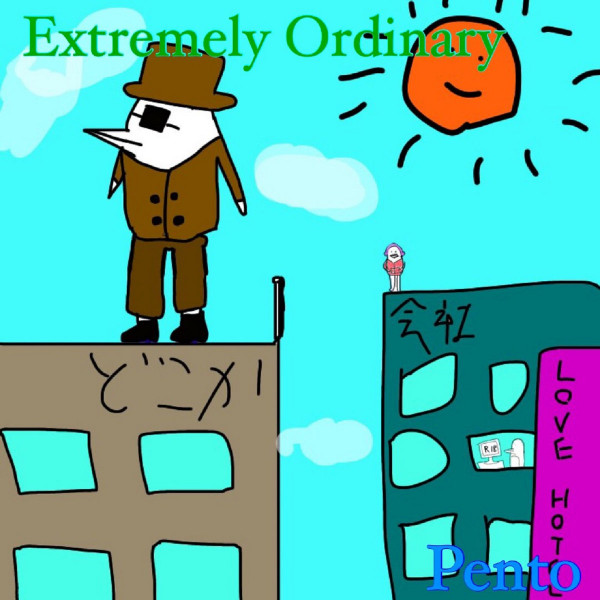 Extremely Ordinary
