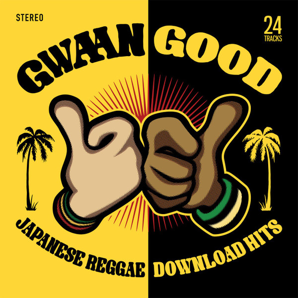 Gwaan Good -Japanese Reggae Download Hits-