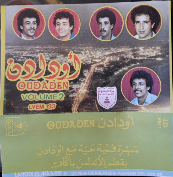 Volume 2: سهرة فنية حية مع اودادن بقصر الأندلس بأكادير