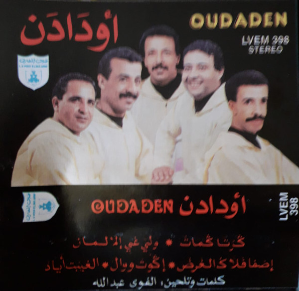 أودادن = Oudaden