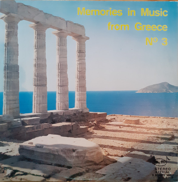 Memories In Music From Greece No 3 = Μουσικές Αναμνήσεις Από Την Ελλάδα No 3