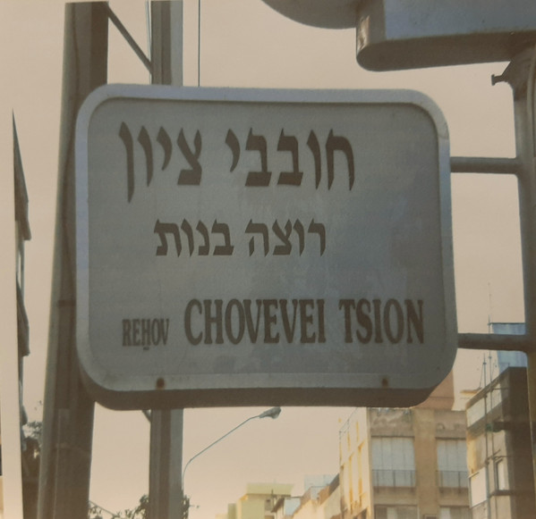 רוצה בנות