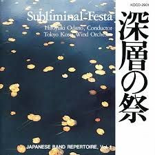 Subliminal Festa