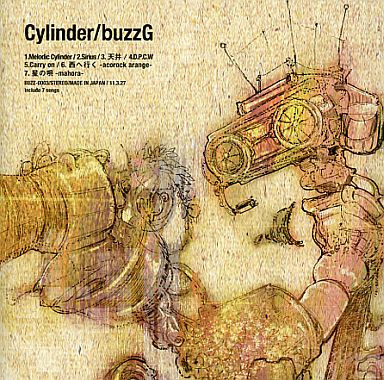 Cylinder