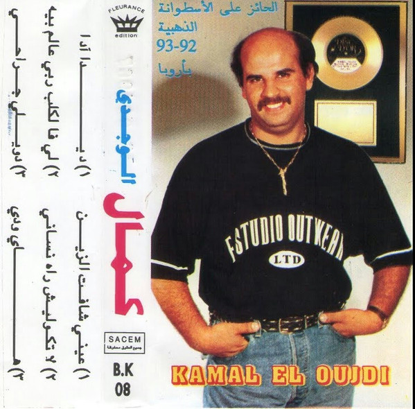 Dida Ada