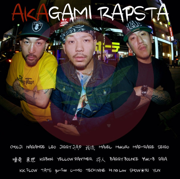 Akagami Rapsta
