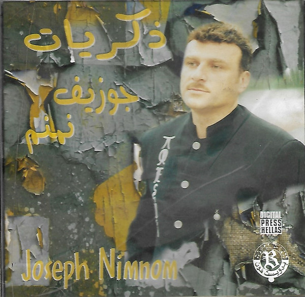 ذكريات