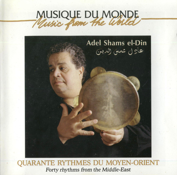 Quarante Rythmes Du Moyen-Orient