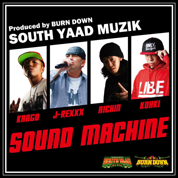 Sound Machine