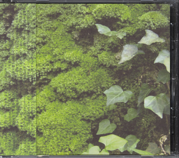 Circulation The Sounds Of The Moss