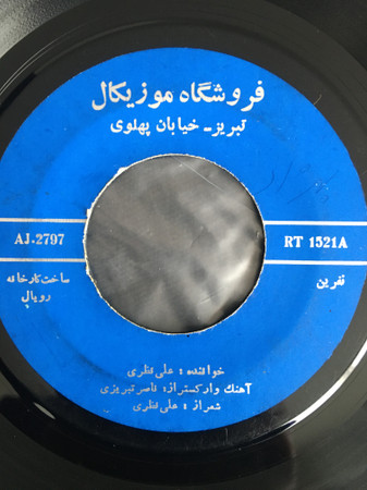 نفرين / بعد از من