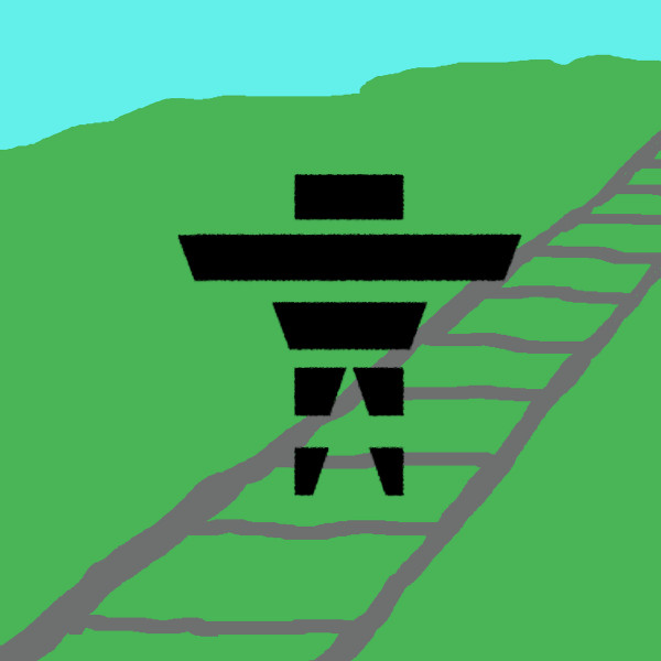 I'll Be A Train (Demo, 2003)
